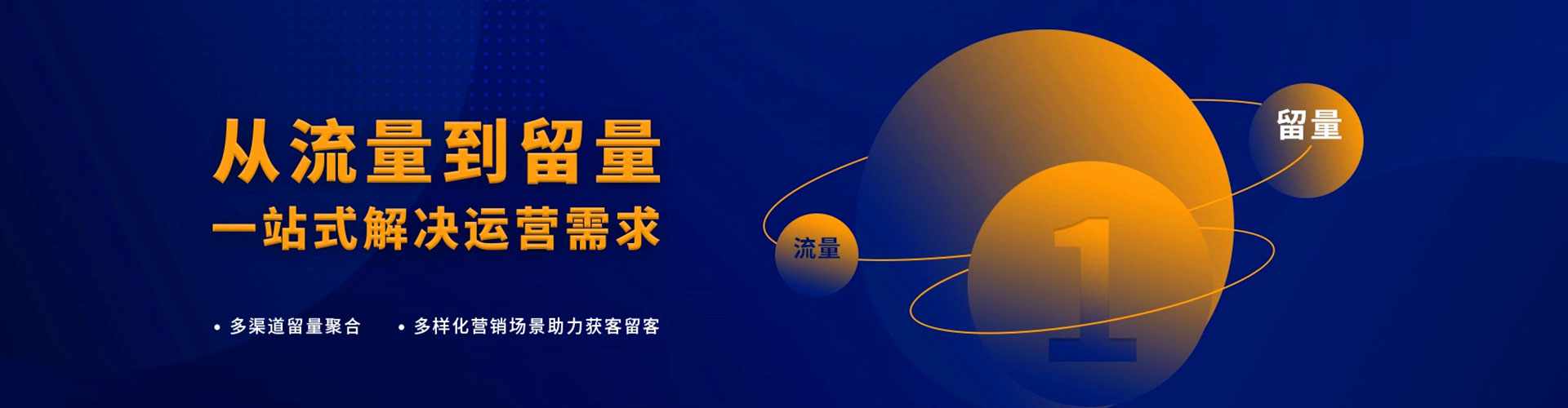 高邑信息流广告