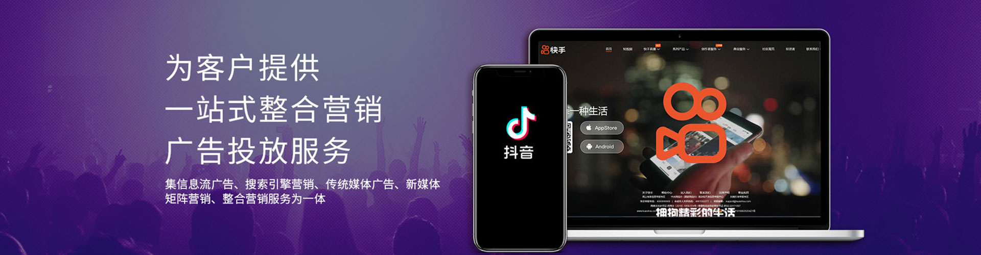 高邑推广信息流